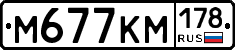 %D0%9C677%D0%9A%D0%9C178