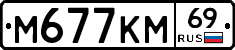 %D0%9C677%D0%9A%D0%9C69