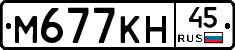 %D0%9C677%D0%9A%D0%9D45