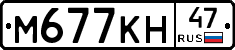 %D0%9C677%D0%9A%D0%9D47