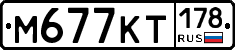 %D0%9C677%D0%9A%D0%A2178