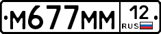 %D0%9C677%D0%9C%D0%9C12