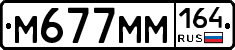%D0%9C677%D0%9C%D0%9C164