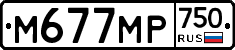 %D0%9C677%D0%9C%D0%A0750