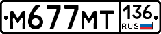 %D0%9C677%D0%9C%D0%A2136