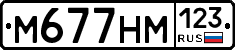 %D0%9C677%D0%9D%D0%9C123