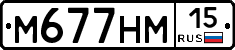 %D0%9C677%D0%9D%D0%9C15