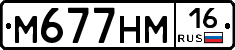 %D0%9C677%D0%9D%D0%9C16