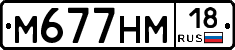 %D0%9C677%D0%9D%D0%9C18