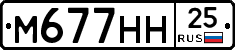 %D0%9C677%D0%9D%D0%9D25