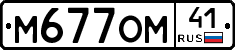 %D0%9C677%D0%9E%D0%9C41