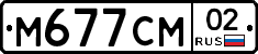 %D0%9C677%D0%A1%D0%9C02