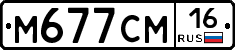 %D0%9C677%D0%A1%D0%9C16