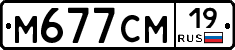 %D0%9C677%D0%A1%D0%9C19
