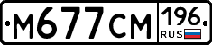 %D0%9C677%D0%A1%D0%9C196