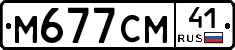%D0%9C677%D0%A1%D0%9C41