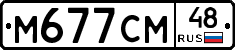 %D0%9C677%D0%A1%D0%9C48