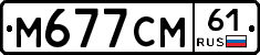 %D0%9C677%D0%A1%D0%9C61