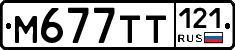 %D0%9C677%D0%A2%D0%A2121