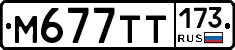 %D0%9C677%D0%A2%D0%A2173