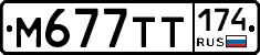%D0%9C677%D0%A2%D0%A2174