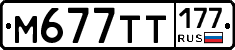 %D0%9C677%D0%A2%D0%A2177