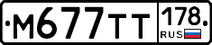 %D0%9C677%D0%A2%D0%A2178
