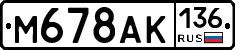 %D0%9C678%D0%90%D0%9A136