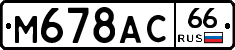 %D0%9C678%D0%90%D0%A166