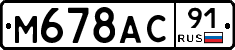 %D0%9C678%D0%90%D0%A191