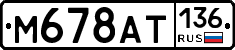 %D0%9C678%D0%90%D0%A2136