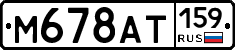 %D0%9C678%D0%90%D0%A2159