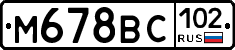 %D0%9C678%D0%92%D0%A1102