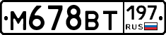 %D0%9C678%D0%92%D0%A2197