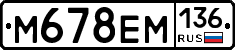 %D0%9C678%D0%95%D0%9C136