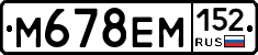 %D0%9C678%D0%95%D0%9C152
