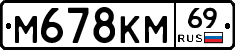 %D0%9C678%D0%9A%D0%9C69