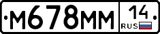 %D0%9C678%D0%9C%D0%9C14