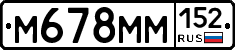 %D0%9C678%D0%9C%D0%9C152