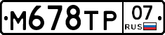 %D0%9C678%D0%A2%D0%A007