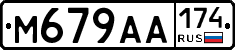 %D0%9C679%D0%90%D0%90174