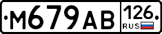 %D0%9C679%D0%90%D0%92126
