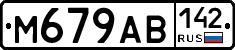 %D0%9C679%D0%90%D0%92142