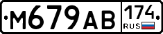 %D0%9C679%D0%90%D0%92174