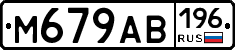 %D0%9C679%D0%90%D0%92196