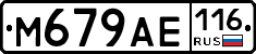 %D0%9C679%D0%90%D0%95116