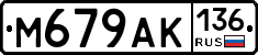 %D0%9C679%D0%90%D0%9A136