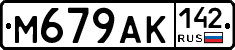 %D0%9C679%D0%90%D0%9A142