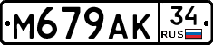 %D0%9C679%D0%90%D0%9A34