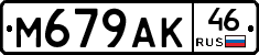 %D0%9C679%D0%90%D0%9A46